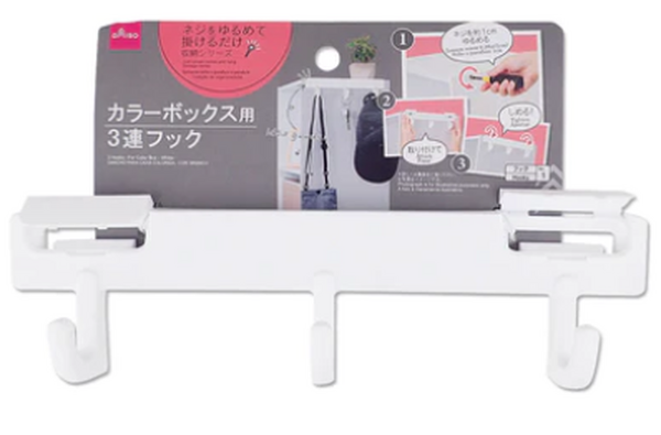 3連フック
