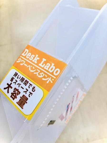 タワーペンスタンド