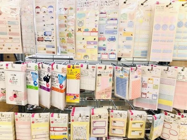 ダイソーのネームグッズ