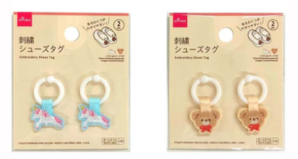 ダイソーの入園・入学グッズ3選　選び方とおすすめの使い方、市販品との金額比較も