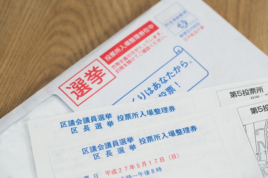 あなたは選挙会場で手に入れた？　天下無双のクーポン「投票証明書」