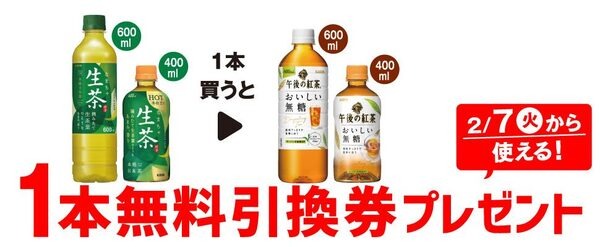 セブン‐イレブンアプリ限定！　PayPay支払いで最大1000％還元のチャンス