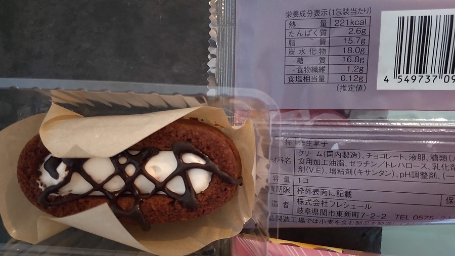 カロリーも比較