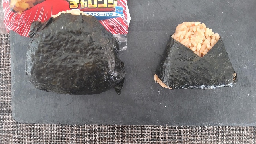 和風シーチキンマヨネーズ