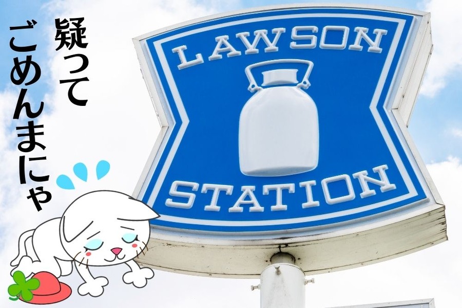 申し訳ございませんでした…