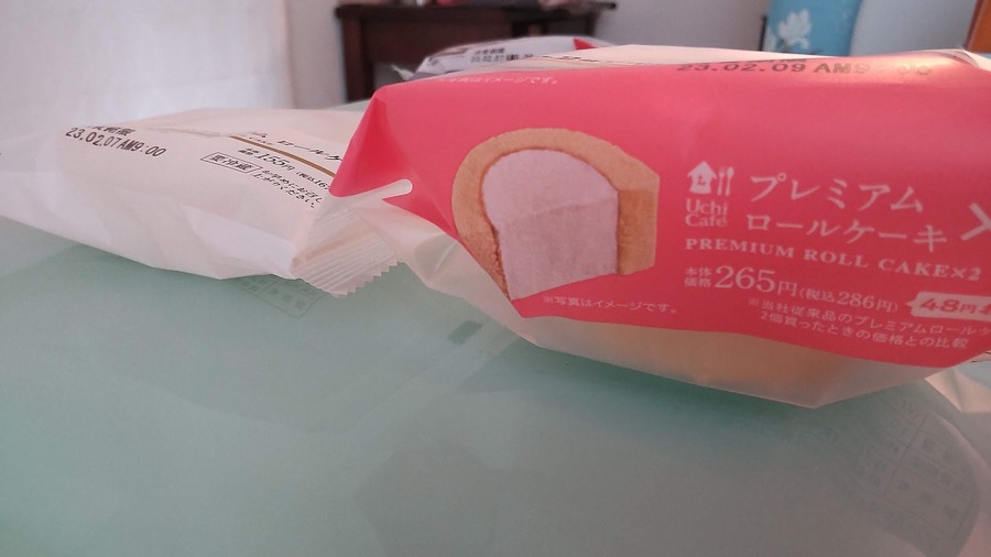 厚みがすごいことに