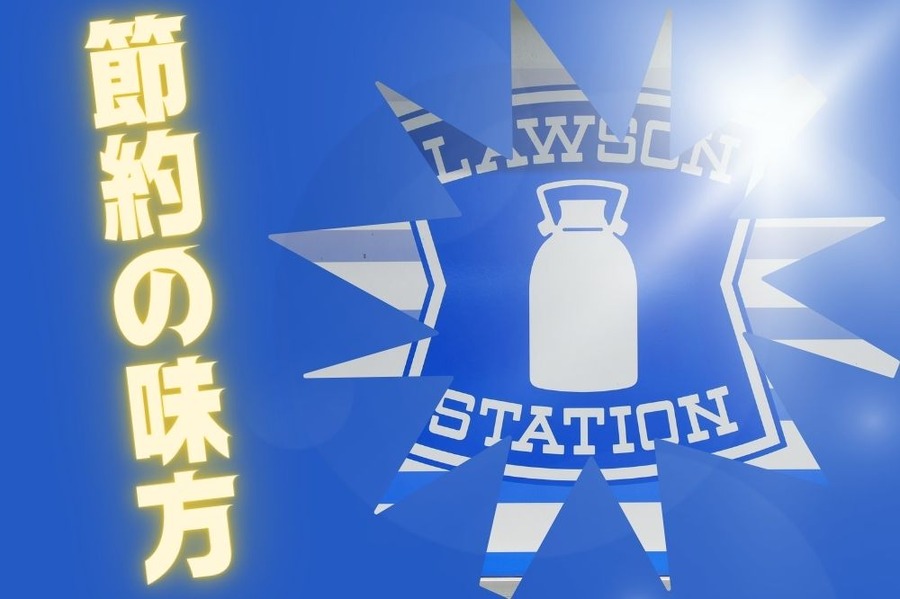 盛りすぎ！チャレンジ