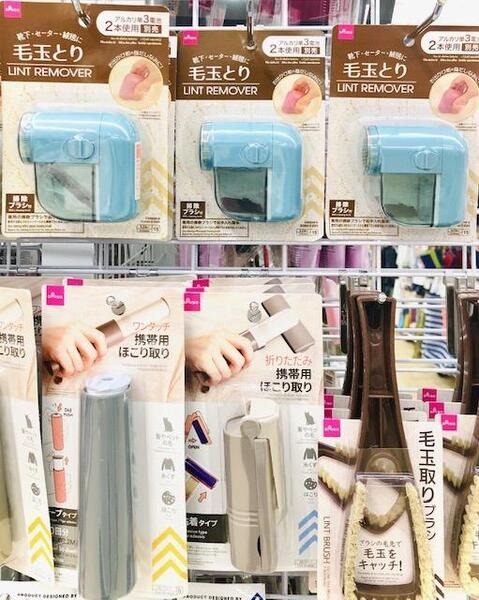 100均の毛玉取り