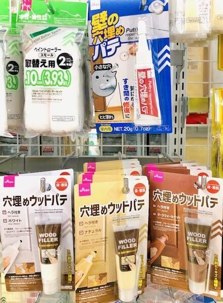 壁の穴埋めパテ