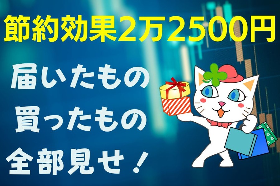 目指せ「女桐谷さん」