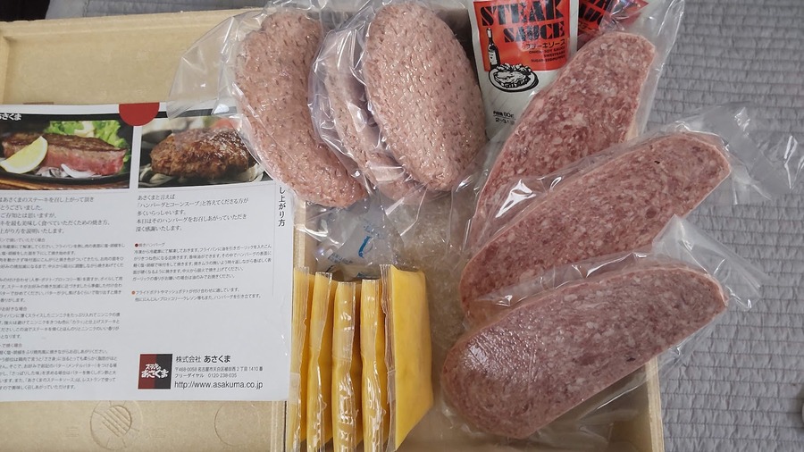 テンポスホールディングス