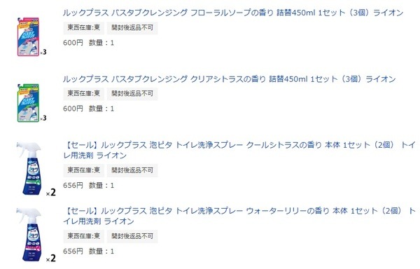 優待でお得