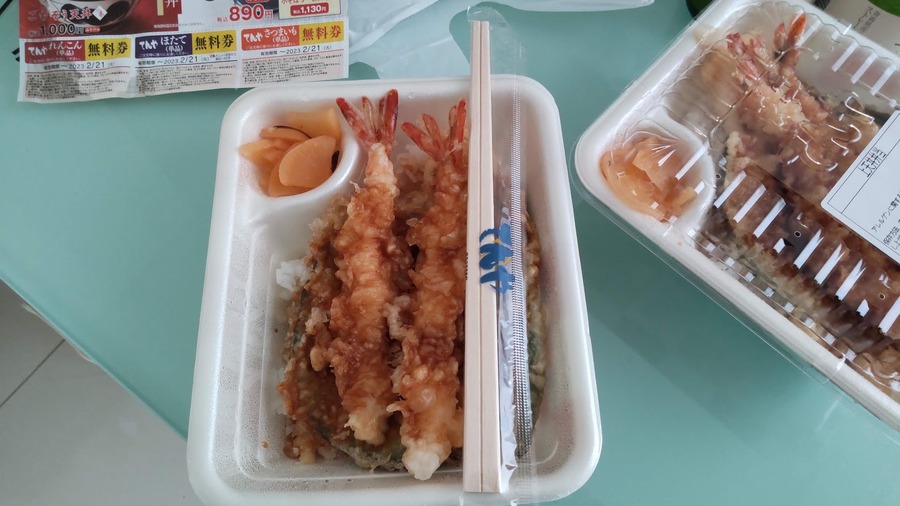 てんやの日に購入