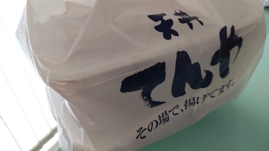 月2回の値引きデー