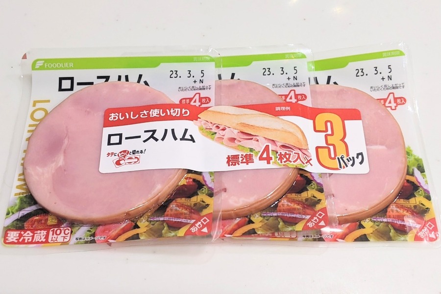 どこよりも安い業スの3連ハム