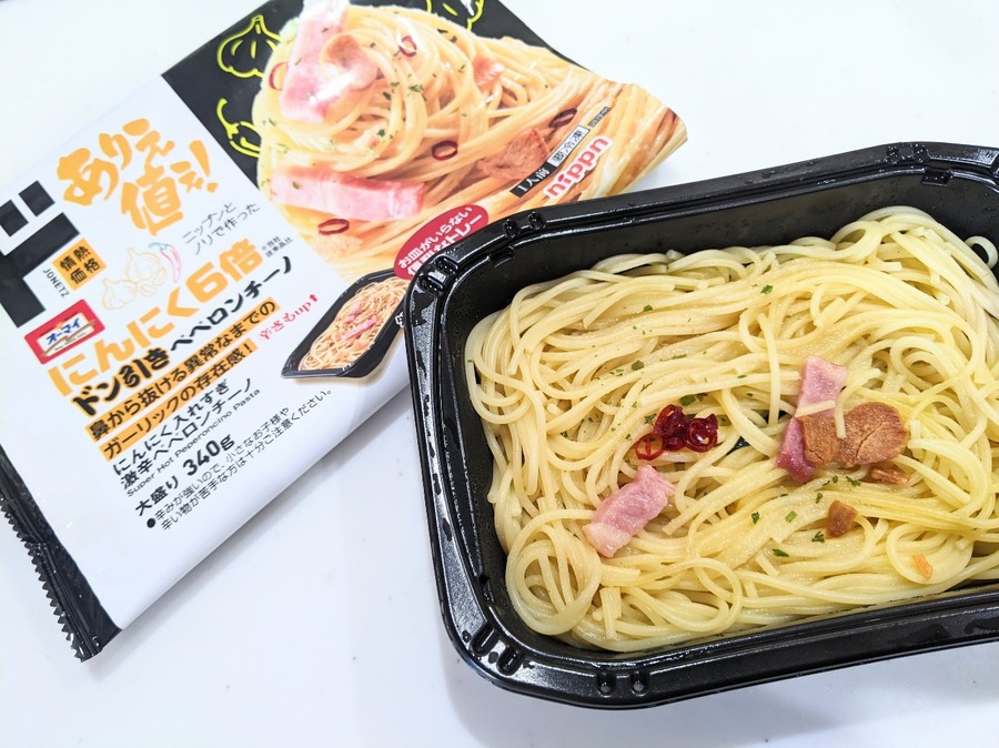 1人前の冷凍食品