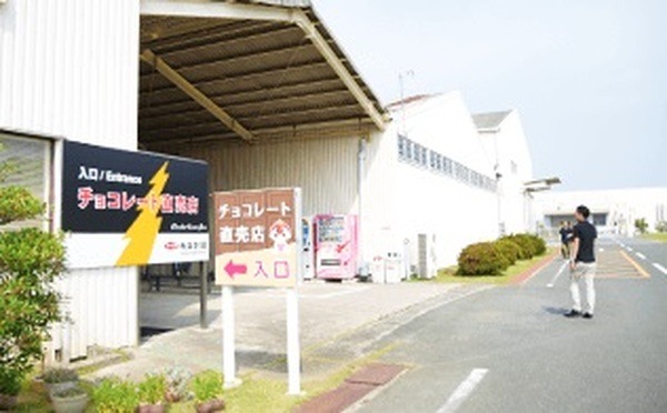 工場行って詰め放題という手もあります