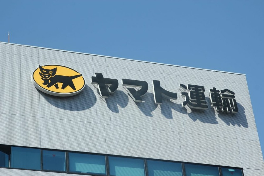 ヤマト運輸