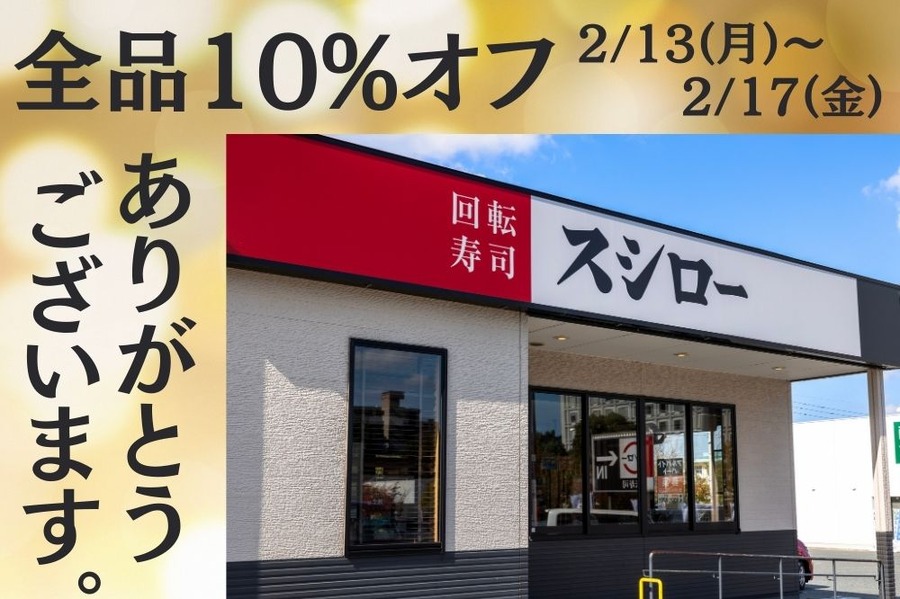 感謝の気持ち