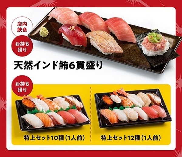 対象商品