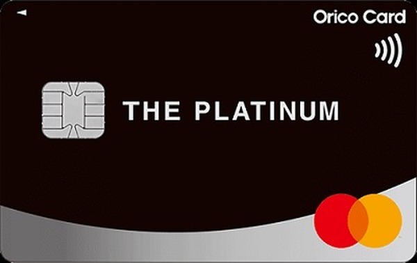 「Orico Card THE PLATINUM」と「Orico Card THE GOLD PRIME」は対象外