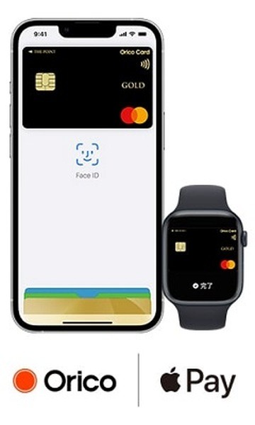 ApplePayでどうぞ