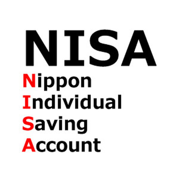 ＮＩＳＡ（日本版ＩＳＡ）の活用法と注意点