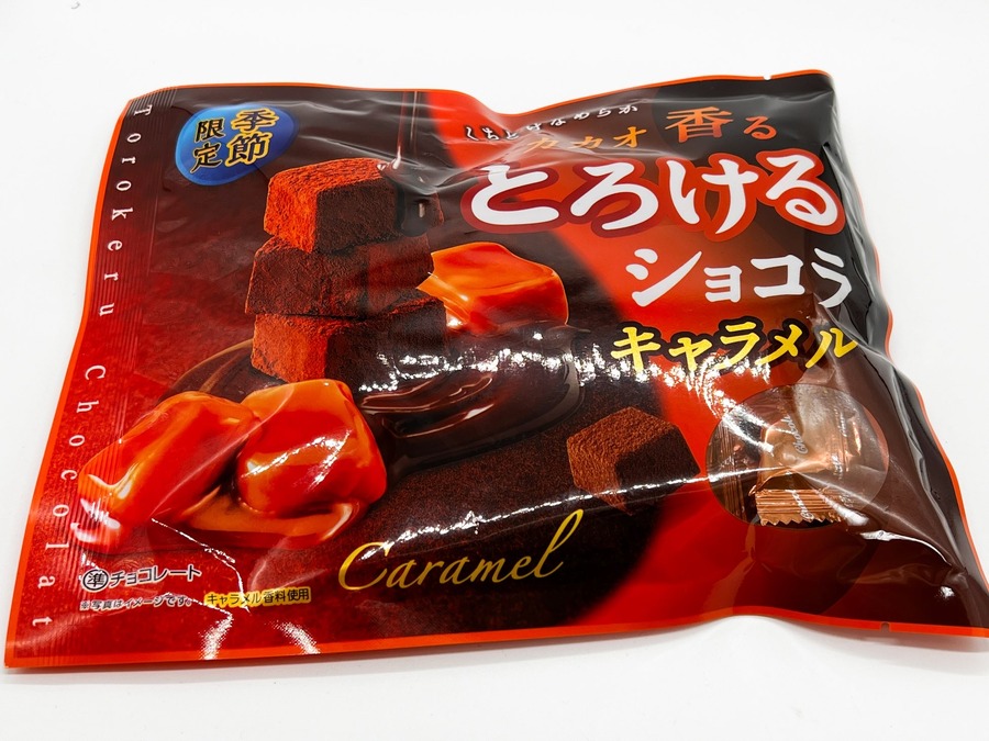 ラッピング袋の中に入れるお菓子を紹介