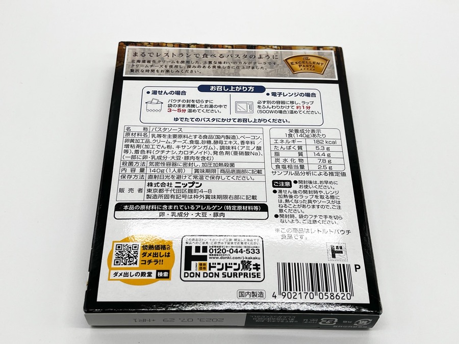 裏面