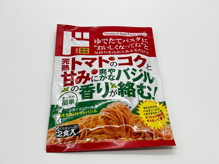 本格イタリアン完成　あえるだけトマトバジル