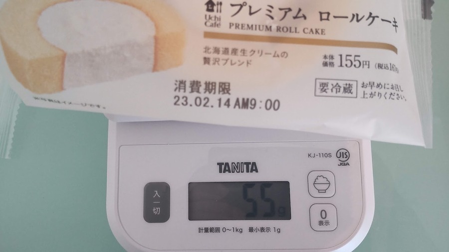 計測