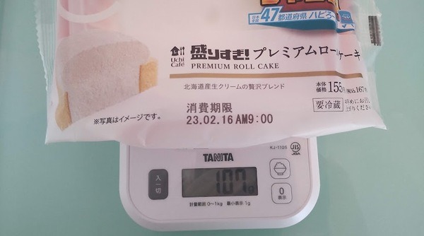 あれ・・・