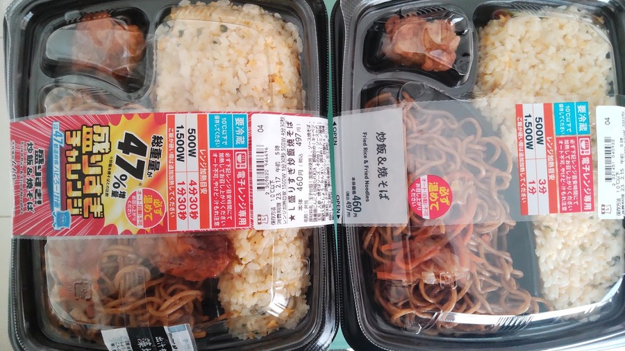 盛りすぎ！炒飯＆焼そば