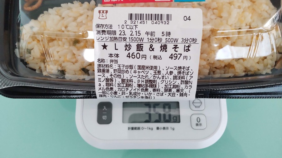 そりゃ増えてますよ
