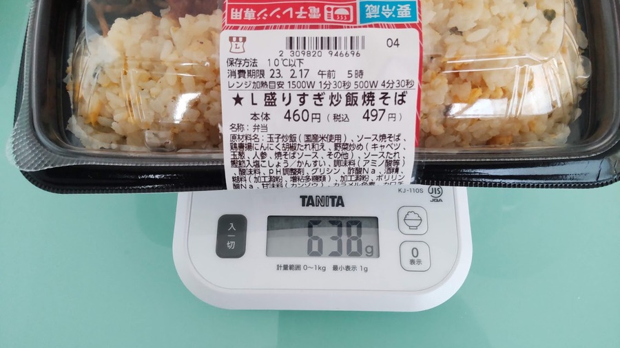 ドーーーーン