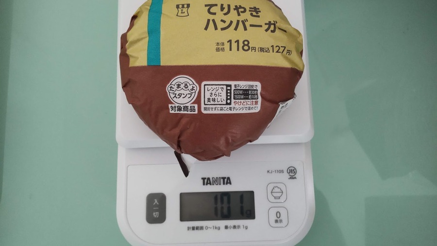 通常100g