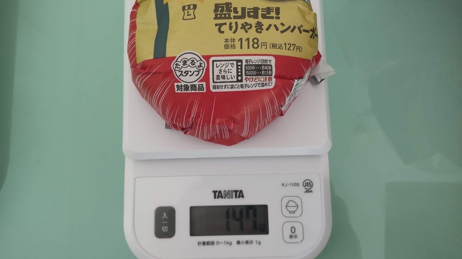 あれ？