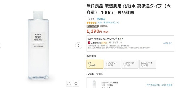 「5のつく日」などを利用する