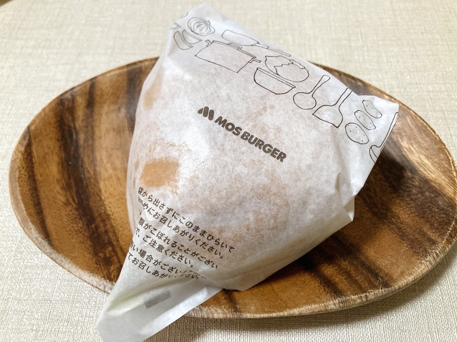 モスバーガーのミートソースを増量