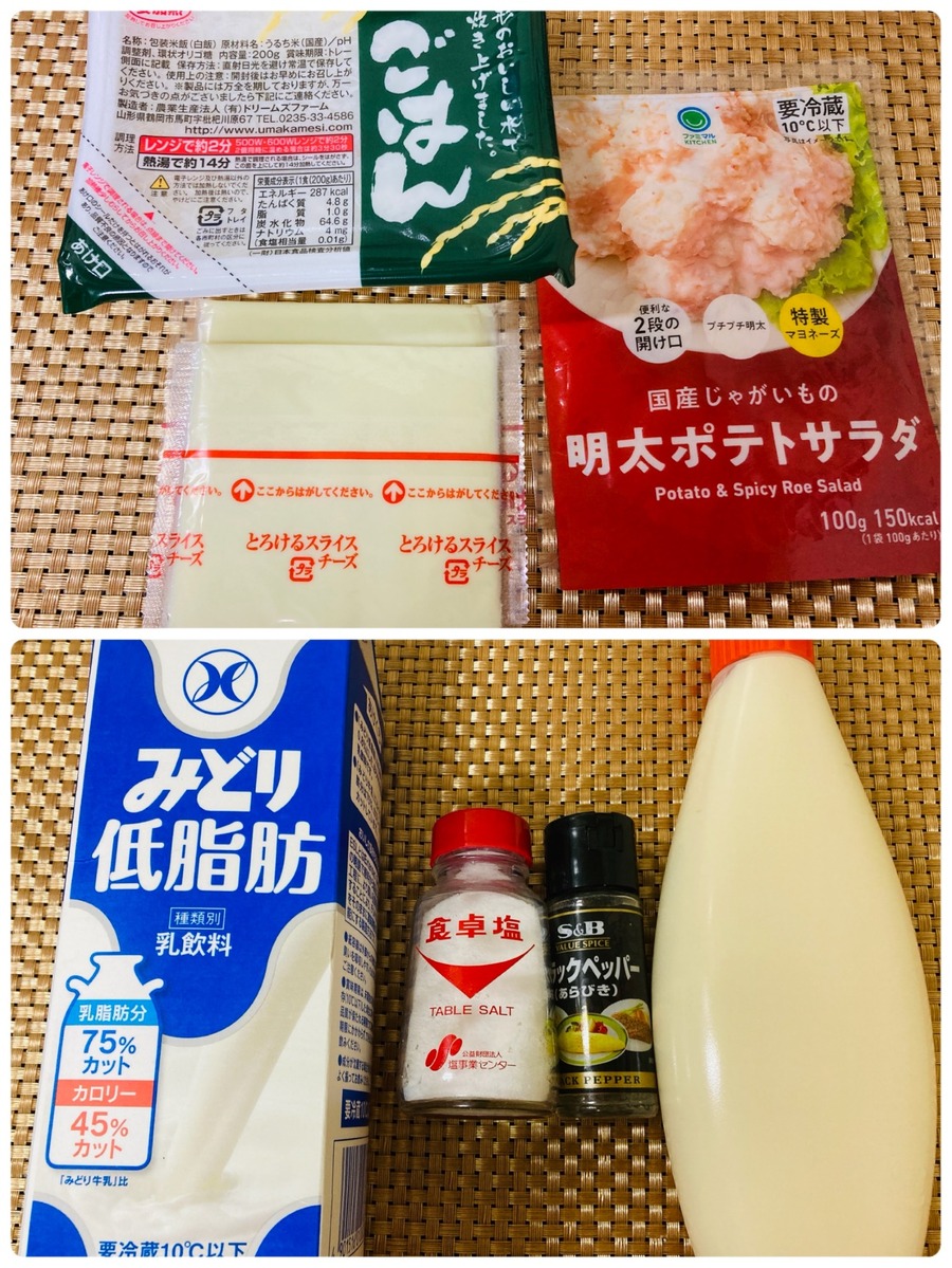 材料はこちら