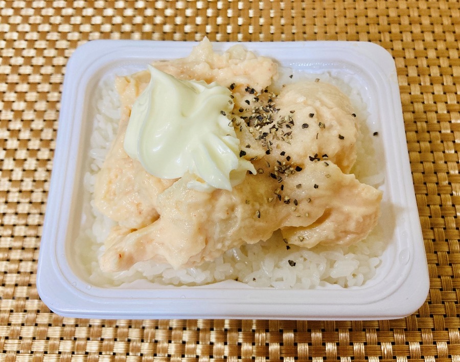材料をオン