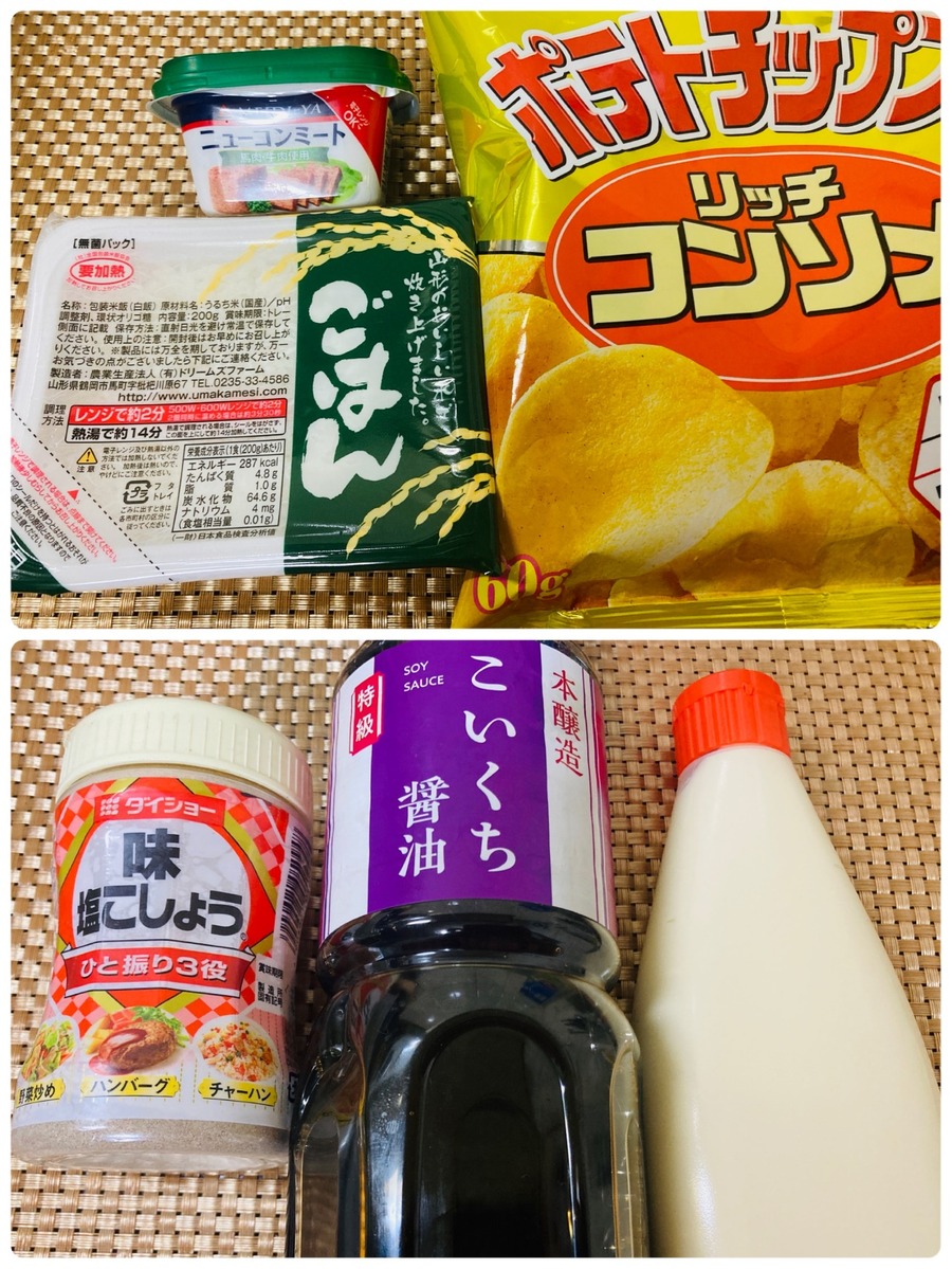 材料はこちら