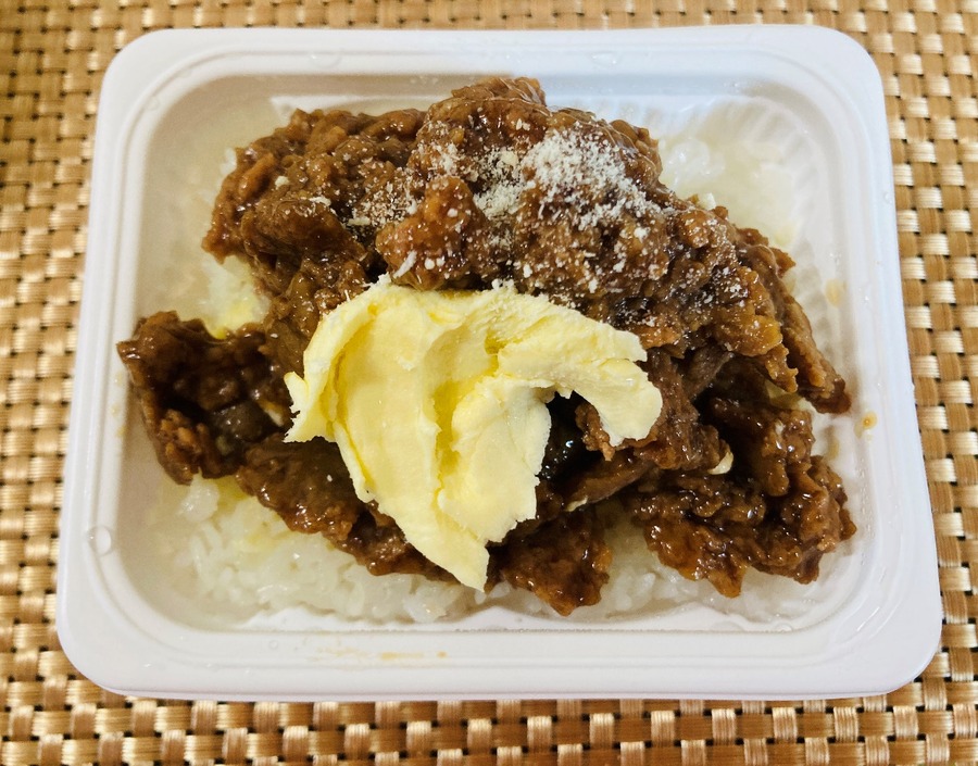 材料をオン