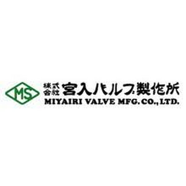 宮入バルブ製作所