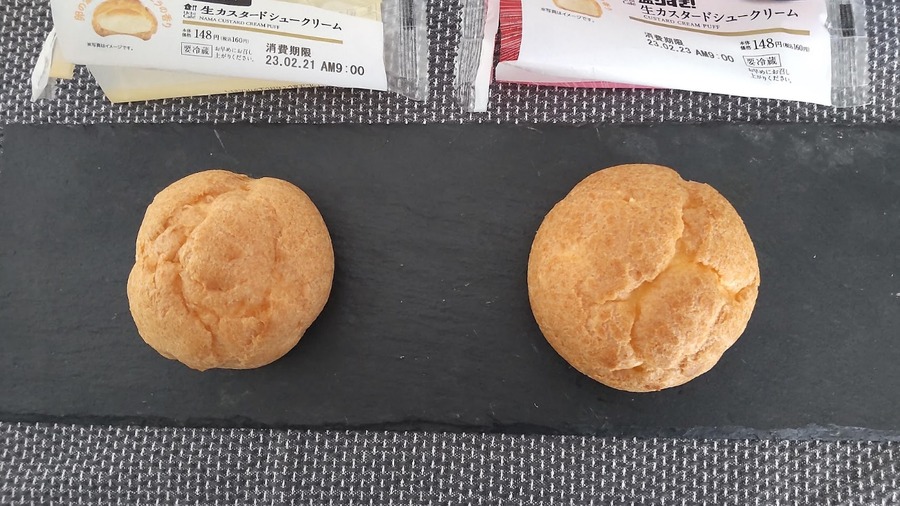 開封して比較
