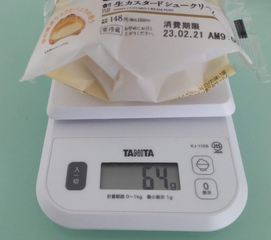 64gの通常商品。