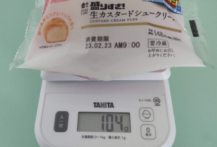 104g