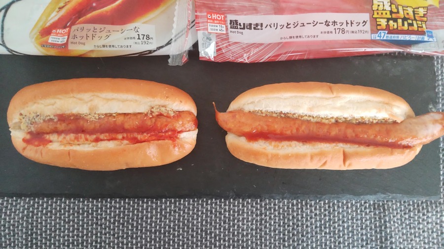 比較