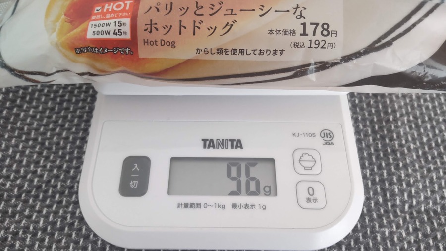 通常商品が96g