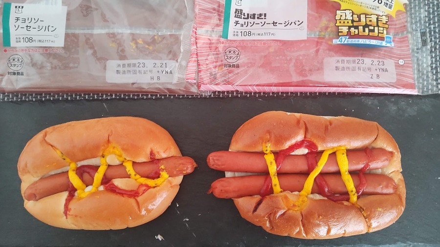 比較